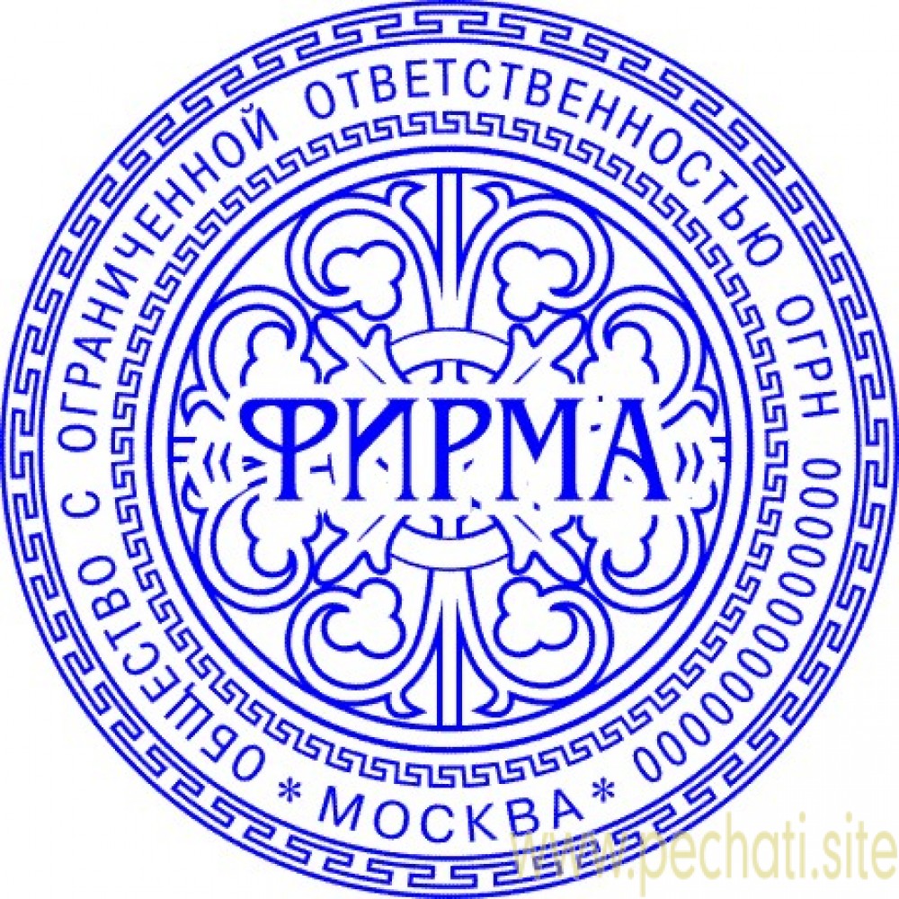 Штамп клише в речи